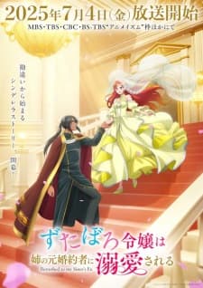 Zutaboro Reijou wa Ane no Moto Konyakusha ni Dekiai sareruposter