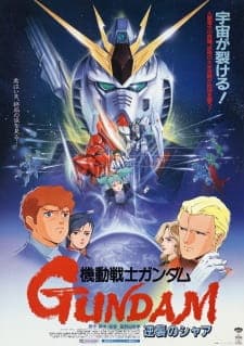 Kidou Senshi Gundam: Gyakushuu no Charposter