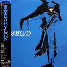 Tokyo Babylon: Visionposter