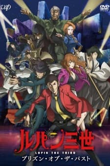 Lupin III: Prison of the Pastposter