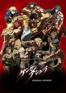 Kengan Ashura Part 2poster