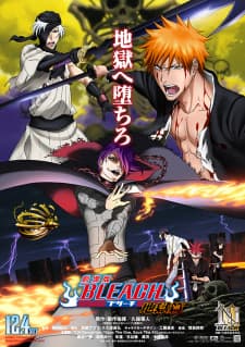 Bleach Movie 4: Jigoku-henposter