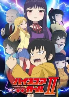 High Score Girl IIposter