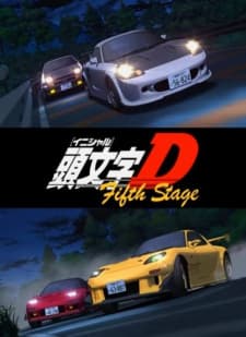 Initial D Fifth Stageposter