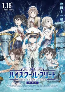 High School Fleet Movieposter