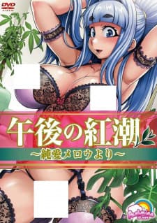 Gogo no Kouchou: Junai Mellow yoriposter