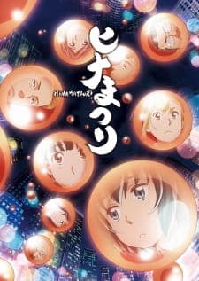 Hinamatsuriposter