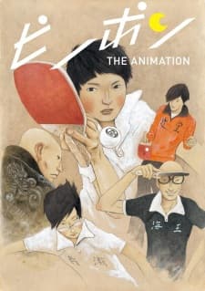 Ping Pong the Animationposter