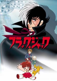 Black Jack (TV)poster