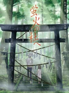 Hotarubi no Mori eposter