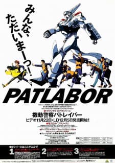 Kidou Keisatsu Patlabor: New OVAposter