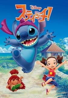 Stitch!poster