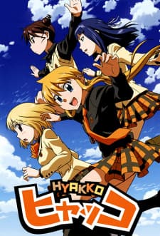 Hyakkoposter