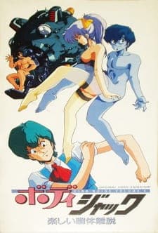 Body Jack: Tanoshii Yutai Ridatsuposter