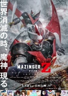 Mazinger Z Movie: Infinityposter