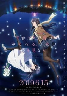 Seishun Buta Yarou wa Yumemiru Shoujo no Yume wo Minaiposter