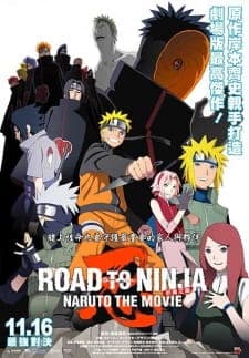 Naruto: Shippuuden Movie 6 - Road to Ninjaposter