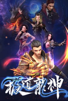 Jidao Long Shenposter