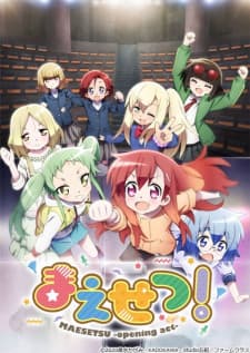 Maesetsu!poster