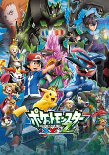 Pokemon XY&Zposter