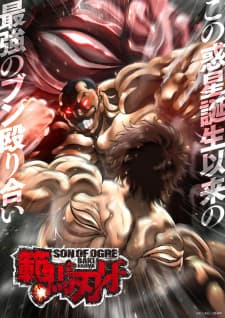 Hanma Baki: Son of Ogreposter