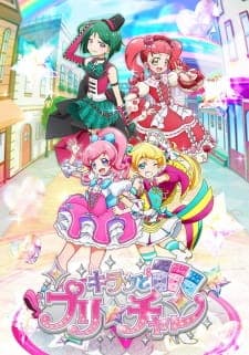 Kiratto Pri☆chanposter