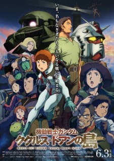 Kidou Senshi Gundam: Cucuruz Doan no Shimaposter