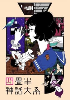 Yojouhan Shinwa Taikeiposter