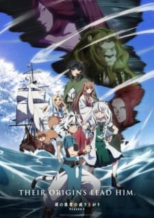 Tate no Yuusha no Nariagari Season 4poster