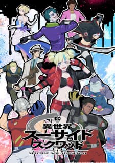 Isekai Suicide Squadposter