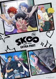 SK∞ OVA: Extra Partposter