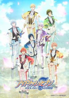 IDOLiSH7 Third Beat!poster