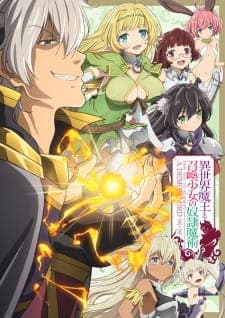 Isekai Maou to Shoukan Shoujo no Dorei Majutsuposter