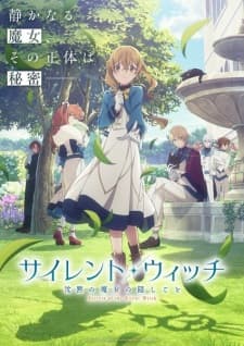 Silent Witch: Chinmoku no Majo no Kakushigotoposter