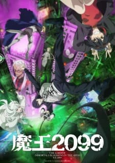 Maou 2099poster