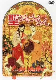 Saint☆Oniisanposter