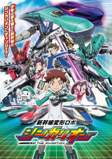 Shinkansen Henkei Robo Shinkalion The Animationposter