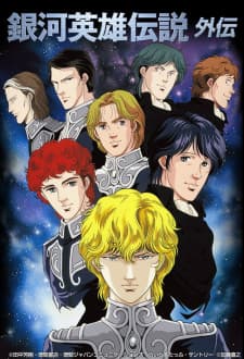 Ginga Eiyuu Densetsu Gaiden (1999)poster