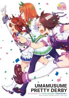 Uma Musume: Pretty Derbyposter