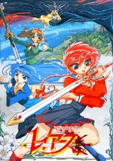 Magic Knight Rayearthposter