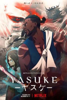 Yasukeposter