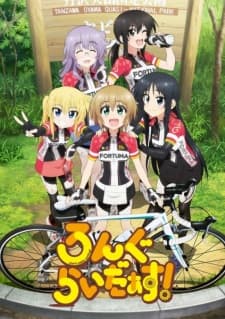 Long Riders!poster