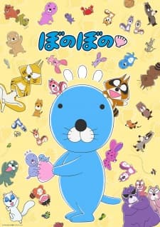 Bonobono (TV 2016)poster