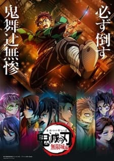 Kimetsu no Yaiba Movie: Mugen Jou-henposter