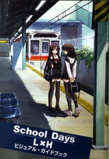 School Days: Valentine Daysposter