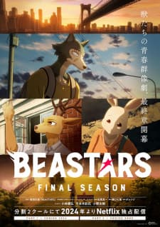 Beastars Final Seasonposter