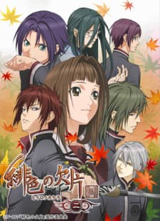 Hiiro no Kakera 2nd Seasonposter