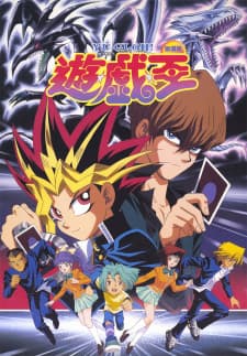 Yu☆Gi☆Oh! (Movie)poster