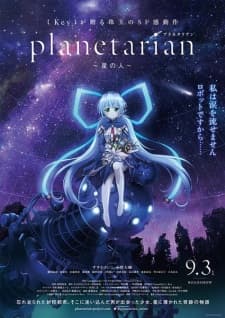 Planetarian: Hoshi no Hitoposter