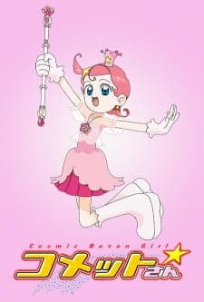 Cosmic Baton Girl Comet-san☆poster